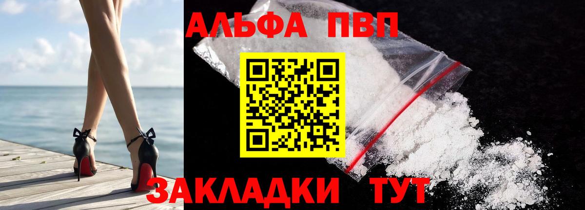 Alfa_PVP СК КРИС Печора
