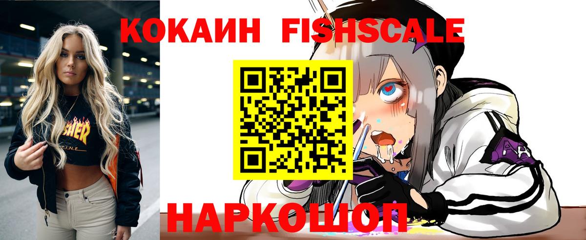COCAIN Боливия Печора