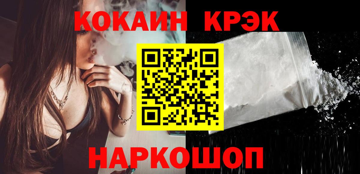 COCAIN  купить наркоту  Печора  Вход с VPN  COCAIN Columbia  COCAIN VHQ 