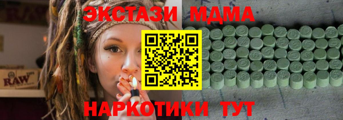 Экстази Дубай  Экстази круглые  Экстази  Печора  Вход с VPN 
