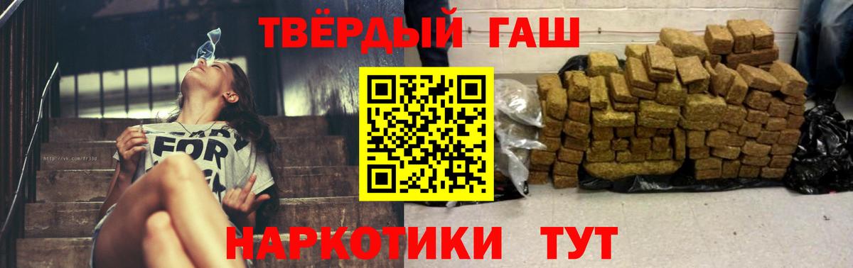 Печора  ГАШ индика сатива  купить   ГАШ Ice-O-Lator  Вход с VPN 