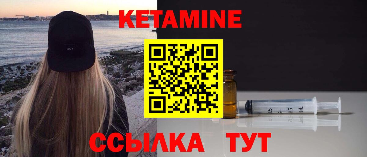 Меф   Печора  Вход с VPN  Гашиш  Марихуана  Экстази  Кокаин  Alpha-PVP СОЛЬ кристаллы 
