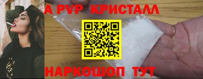 гидропоника Рыбинск