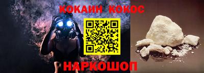 кокаин перу Рязань
