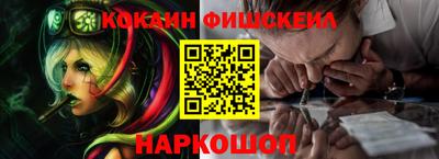 кокаин перу Рязань