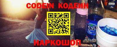 кокаин перу Рязань