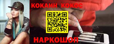 кокаин перу Рязань