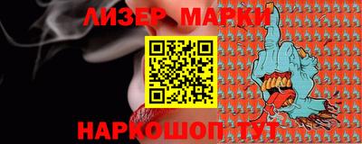 кокаин перу Рязань