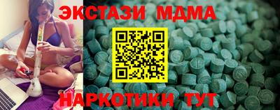 СК Рузаевка