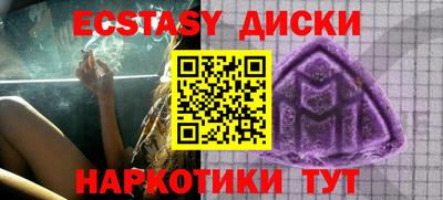 гидропоника Рыбинск