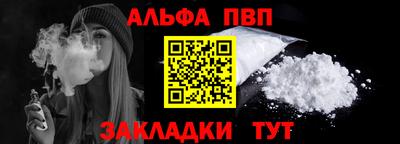 СК Рузаевка