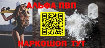 молекула духа Свободный