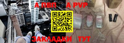 молекула духа Свободный