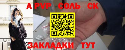 кокаин перу Рязань