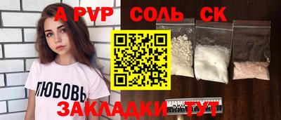 гидропоника Рыбинск