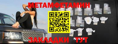 гидропоника Рыбинск