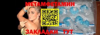 альфа пвп Северобайкальск