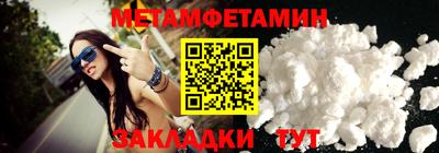 гидропоника Рыбинск
