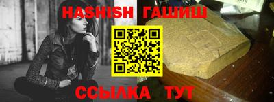 СК Рузаевка