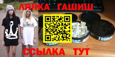 гидропоника Рыбинск