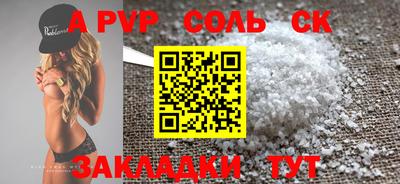 СК Рузаевка