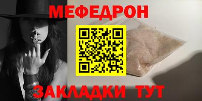 СК Рузаевка