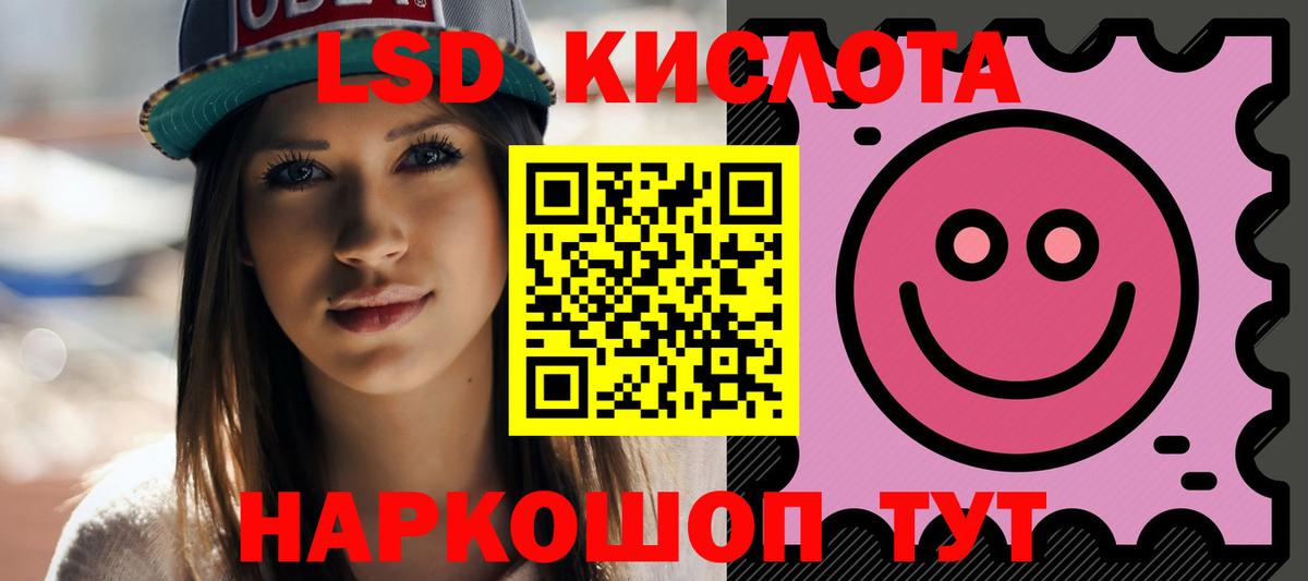 Печора  LSD-25 экстази кислота  Вход с VPN  LSD-25 экстази  ЛСД экстази ecstasy 
