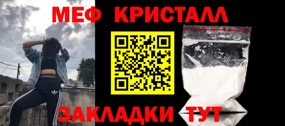 МЕФ  Печора
