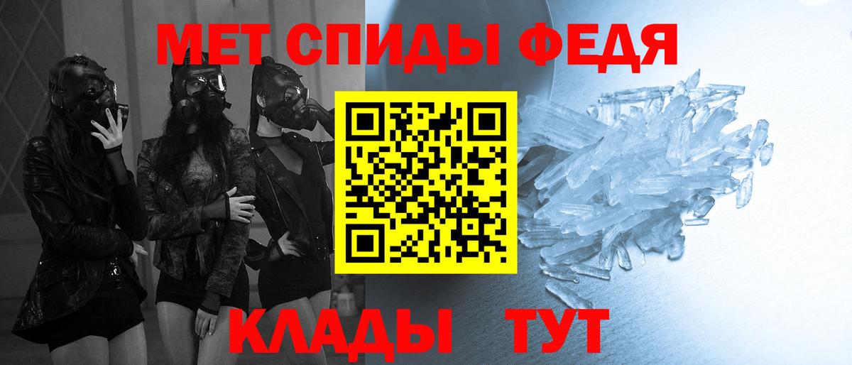 Печора  Первитин витя  Вход с VPN 