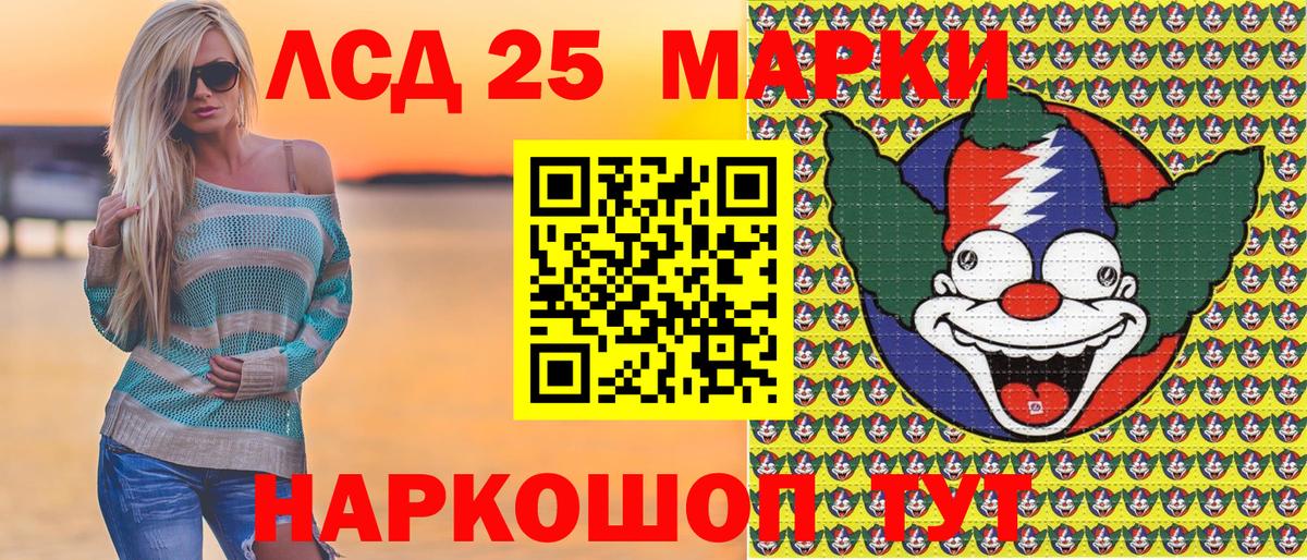 Печора  Наркотические марки  купить  сайты  Марки N-bome 1500мкг  Вход с VPN 