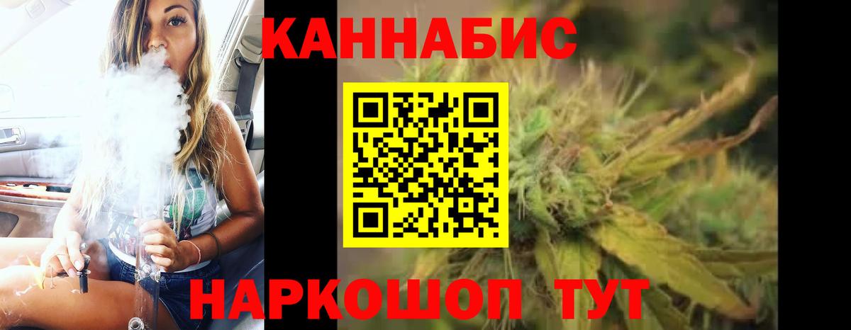 Каннабис тримм Печора